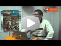 21. Четыре человеческих желания