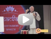 2. От стресса к гармонии и успеху