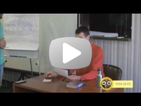 2. Решение проблем