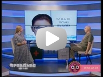 О ведах