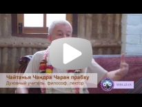 Описание Вриндавана